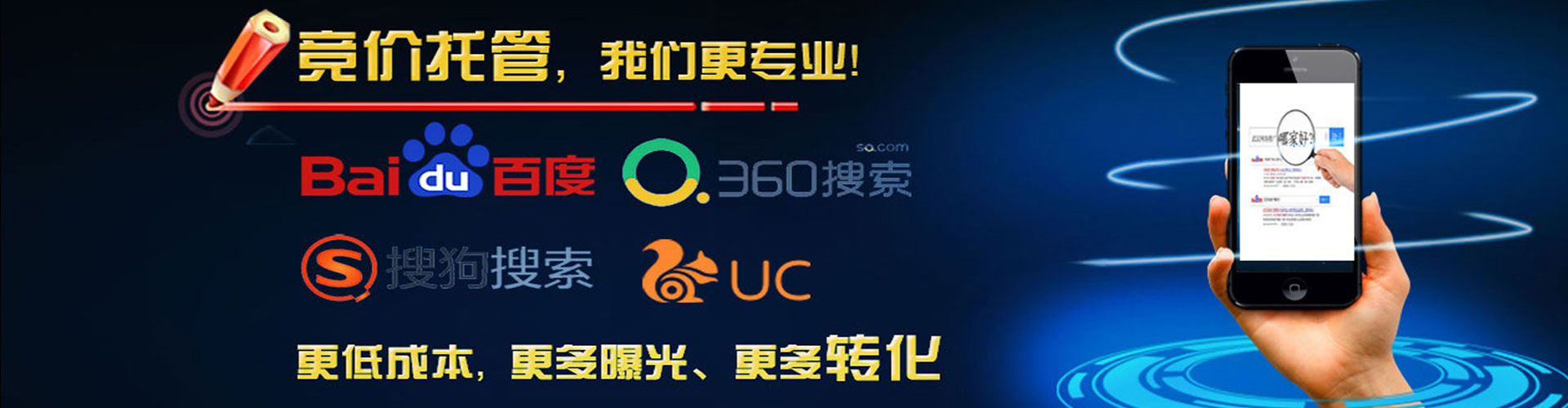 明水如何百度推广