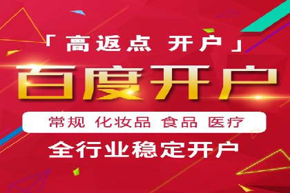 SEM推广竞价案例：提升广告投放效果
