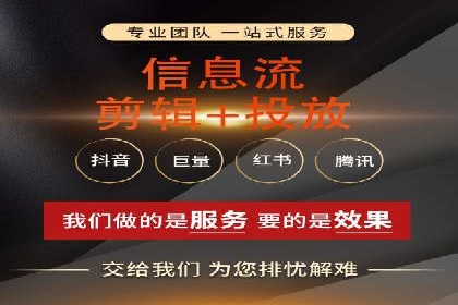 电商平台信息流优化案例：销量翻倍的背后