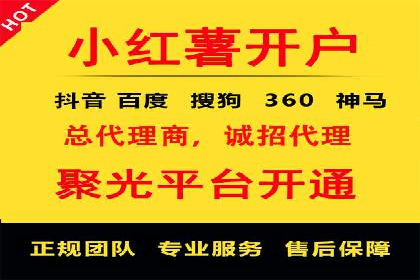 百度推广运营实战技巧：案例教学与解析